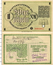 банкнота(бона) - третий рейх 1 марка - подробная информация фото 1