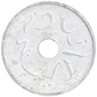 монета - индонезия 1 сен - подробная информация фото 1
