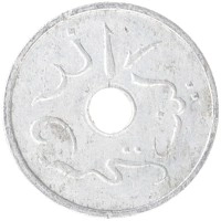 монета - индонезия 1 сен - подробная информация фото 1