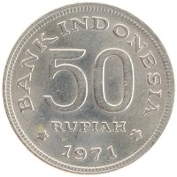 монета - индонезия 50 рупий - подробная информация фото 1