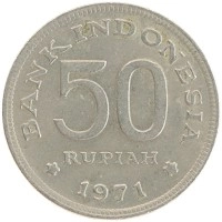 монета - индонезия 50 рупий - подробная информация фото 1