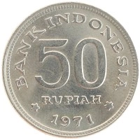 монета - индонезия 50 рупий - подробная информация фото 1