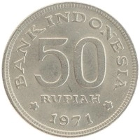 монета - индонезия 50 рупий - подробная информация фото 1