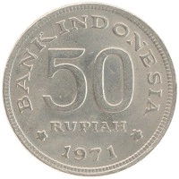 монета - индонезия 50 рупий - подробная информация фото 1
