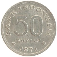 монета - индонезия 50 рупий - подробная информация фото 1