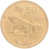 монета - индонезия 50 рупий - подробная информация фото 1