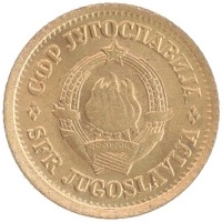 монета - югославия 5 пар - подробная информация фото 1