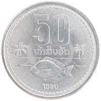 монета - лаос 50 атт - подробная информация фото 1