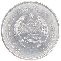 монета - лаос 50 атт - подробная информация фото 1