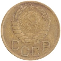 монета - ссср 3 копейки - подробная информация фото 1