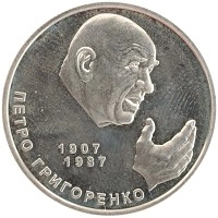 монета - украина 2 гривны - подробная информация фото 1