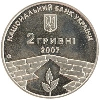 монета - украина 2 гривны - подробная информация фото 1