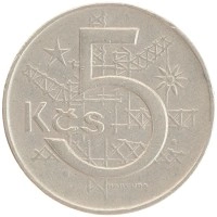 монета - чехословакия 5 крон - подробная информация фото 1