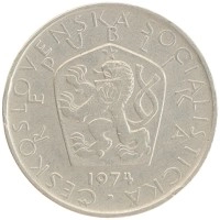 монета - чехословакия 5 крон - подробная информация фото 1