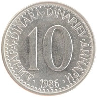 монета - югославия 10 динар - подробная информация фото 1