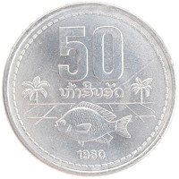 монета - лаос 50 атт - подробная информация фото 1