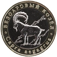 монета - россия 5 червонцев - подробная информация фото 1