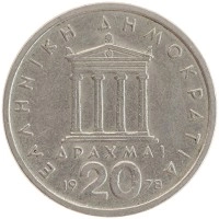 монета - греция 20 драхм - подробная информация фото 1