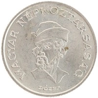 монета - венгрия 20 форинтов - подробная информация фото 1