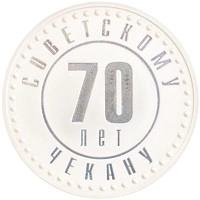 монета - россия жетон - подробная информация фото 1