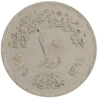 монета - египет 10 пиастр - подробная информация фото 1