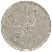 монета - египет 10 пиастр - подробная информация фото 1