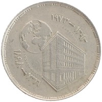 монета - египет 5 пиастров - подробная информация фото 1