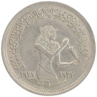 монета - египет 5 пиастров - подробная информация фото 1