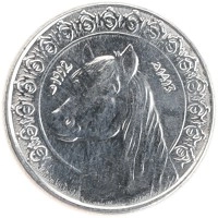 монета - алжир 1/2 динара - подробная информация фото 1