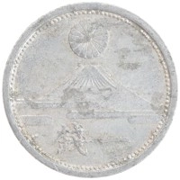 монета - япония 1 сен - подробная информация фото 1