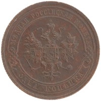монета - 1894 – 1917 николай ii 1 копейка - подробная информация фото 1