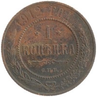 монета - 1894 – 1917 николай ii 1 копейка - подробная информация фото 1