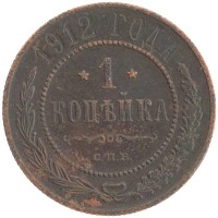 монета - 1894 – 1917 николай ii 1 копейка - подробная информация фото 1