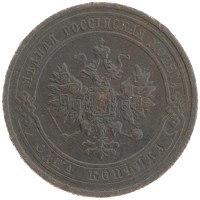 монета - 1894 – 1917 николай ii 1 копейка - подробная информация фото 1