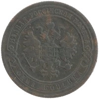монета - 1894 – 1917 николай ii 1 копейка - подробная информация фото 1