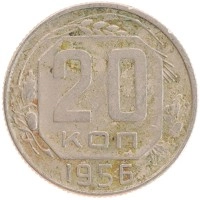 монета - ссср 20 копеек - подробная информация фото 1