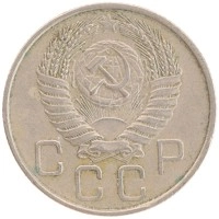 монета - ссср 20 копеек - подробная информация фото 1