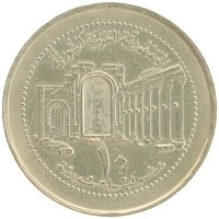 монета - сирия 10 фунтов - подробная информация фото 1
