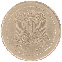 монета - сирия 10 фунтов - подробная информация фото 1