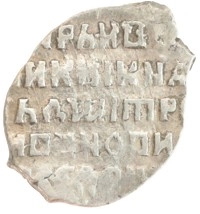 монета - 1605 – 1606 дмитрий иванович 1 копейка - подробная информация фото 1