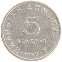 монета - греция 5 драхм - подробная информация фото 1