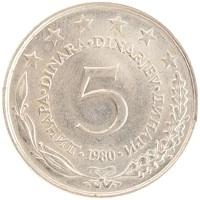 монета - югославия 5 динар - подробная информация фото 1