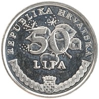 монета - хорватия 50 лип - подробная информация фото 1