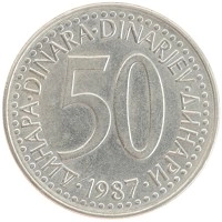монета - югославия 50 динар - подробная информация фото 1