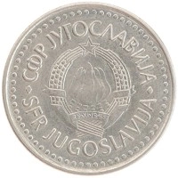 монета - югославия 50 динар - подробная информация фото 1