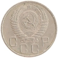 монета - ссср 20 копеек - подробная информация фото 1