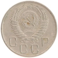 монета - ссср 20 копеек - подробная информация фото 1