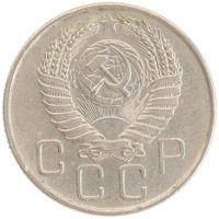 монета - ссср 20 копеек - подробная информация фото 1