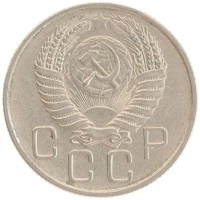 монета - ссср 20 копеек - подробная информация фото 1