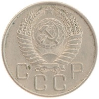 монета - ссср 20 копеек - подробная информация фото 1